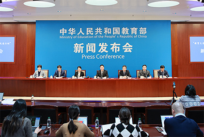 介紹卓越工程師培養(yǎng)改革情況，解讀《卓越工程師教育認證標準》