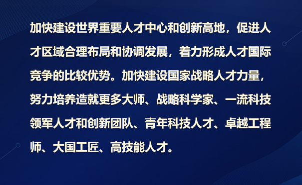 習近平總書記在中國共產(chǎn)黨第二十次全國代表大會上的報告