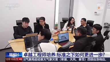 真正進入一線，我才能夠發(fā)現(xiàn)工程作業(yè)中真實存在的問題，從而進行針對性的解決