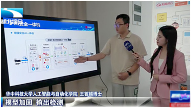 希望突破純理論的研究范式，將人工智能前沿技術(shù)與國家重大產(chǎn)業(yè)需求深度融合