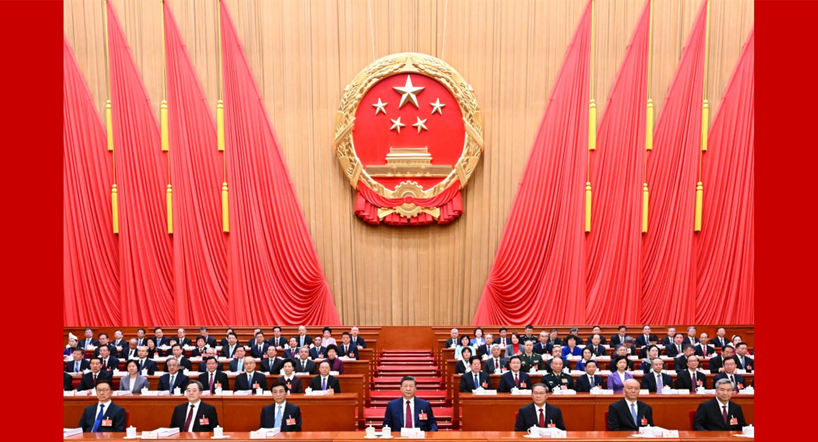 十四屆全國(guó)人大四次會(huì)議在北京開(kāi)幕