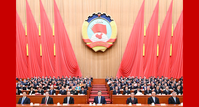 全國(guó)政協(xié)十四屆四次會(huì)議閉幕 習(xí)近平等出席