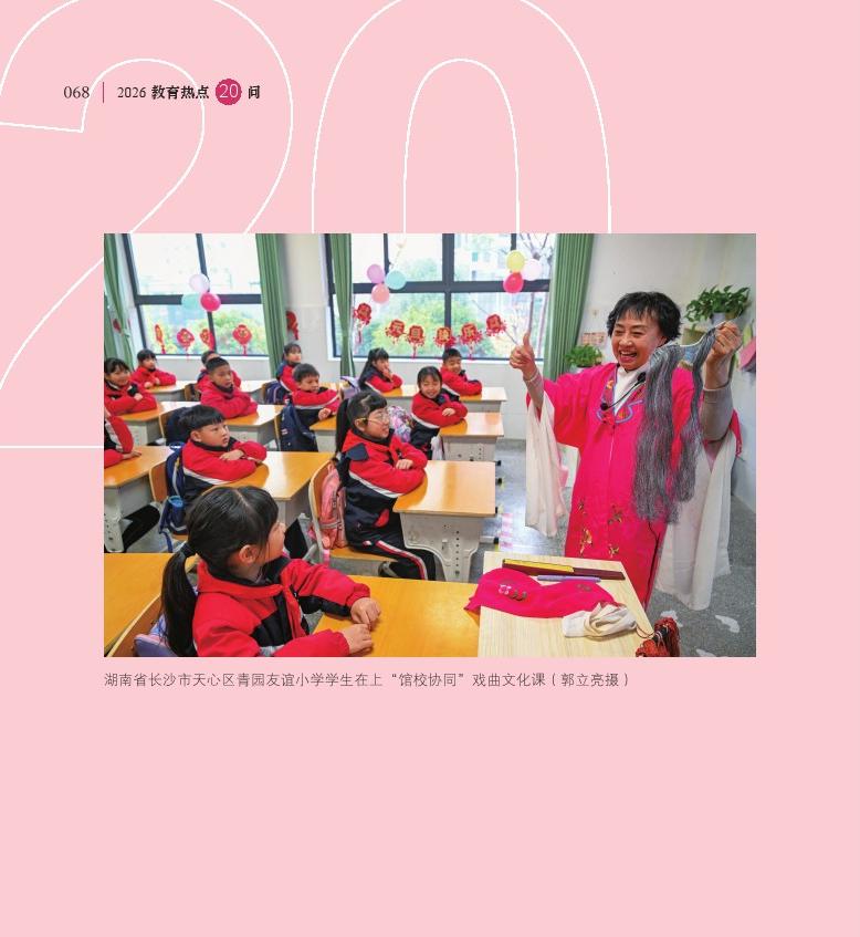 第9問(wèn)  如何進(jìn)一步推進(jìn)“教聯(lián)體”建設(shè)？