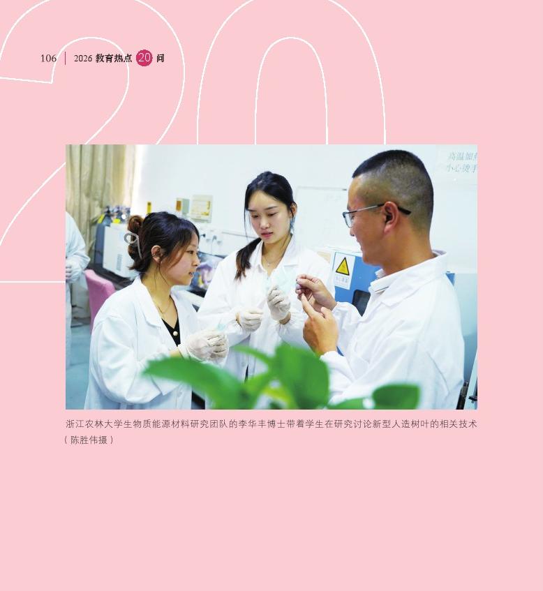 第13問(wèn) 如何進(jìn)一步加快卓越工程師培養(yǎng)改革？