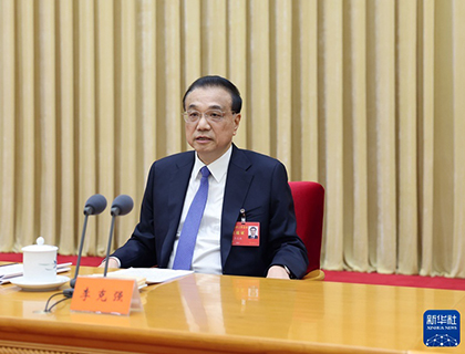 中央經(jīng)濟工作會議在北京舉行 習近平李克強作重要講話