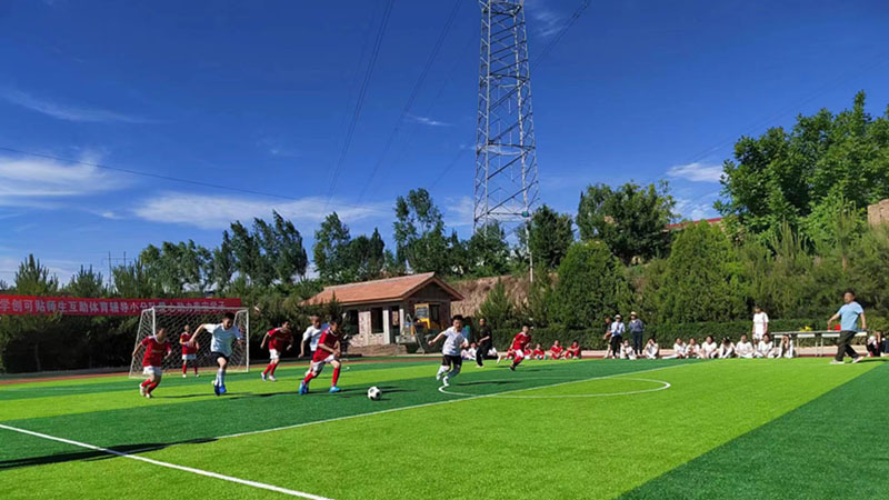 北京科技大學(xué)校友企業(yè)捐贈劉坪鎮(zhèn)塘沽希望小學(xué)草皮足球場正式投入使用