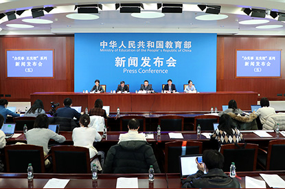 “辦實(shí)事 見實(shí)效”系列新聞發(fā)布會⑤：圍繞鞏固拓展教育脫貧攻堅(jiān)成果同鄉(xiāng)村振興有效銜接和推進(jìn)中小學(xué)改廁工作，介紹“我為群眾辦實(shí)事”實(shí)踐活動成效