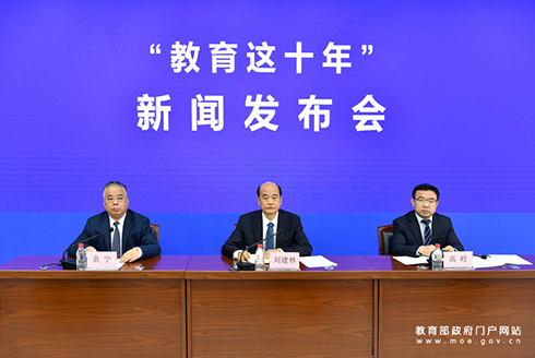 陜西省教育廳分會場