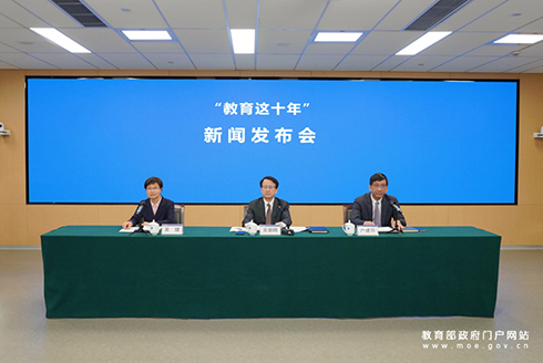 浙江大學分會場