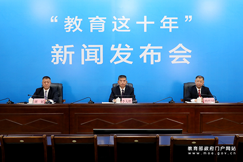 廣東省教育廳分會場