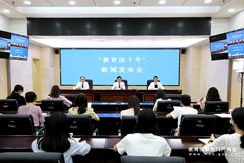 廣西壯族自治區(qū)教育廳分會場