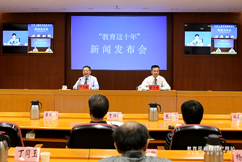 江蘇省教育廳分會場