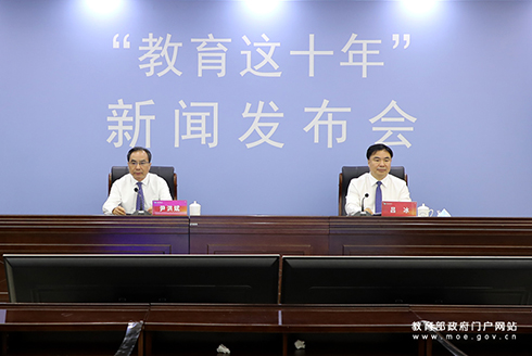 河南省教育廳分會場