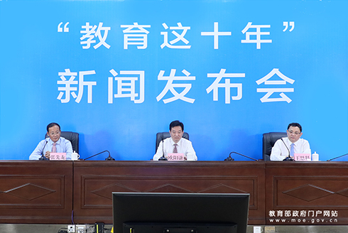 廣東省教育廳分會場