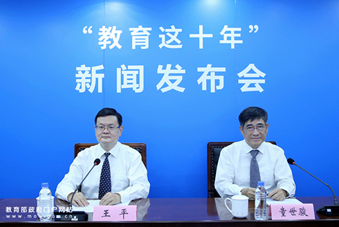 上海市教委分會場