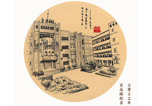 湖北省襄陽(yáng)市保康縣第一中學(xué)