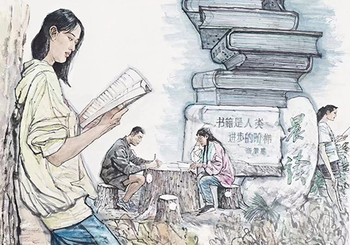 復(fù)旦大學(xué)