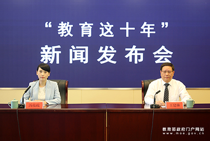 浙江省教育廳分會(huì)場(chǎng)