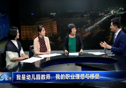 《我是幼兒園教師》系列第二集