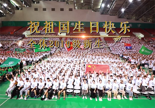 中國農(nóng)業(yè)大學(xué)