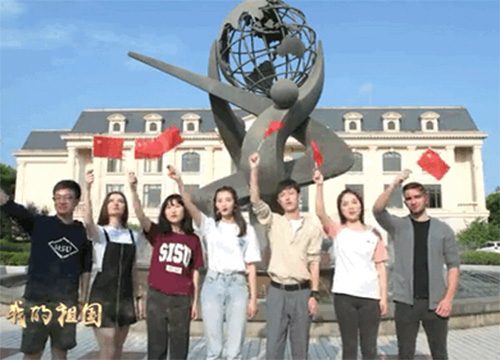 上海外國語大學(xué)