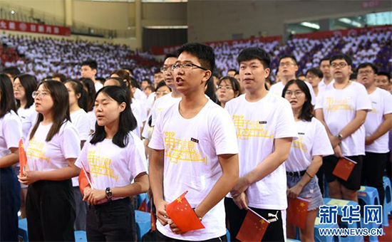 新華社：“青春告白祖國”——全國高校千萬大學(xué)生抒發(fā)愛國報國之情