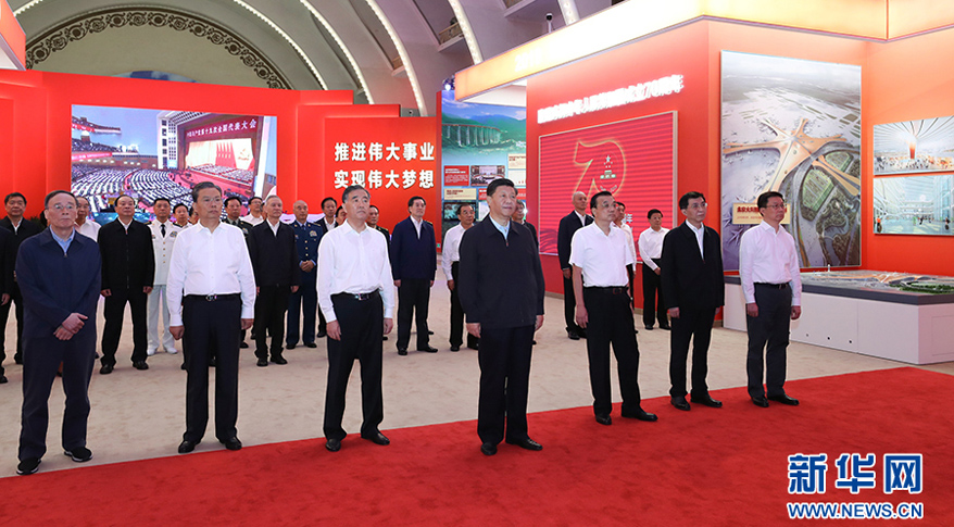 習(xí)近平參觀慶祝中華人民共和國(guó)成立70周年大型成就展