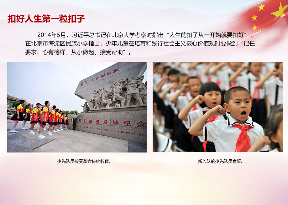 扣好人生第一?？圩? /><img src=