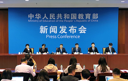 [發(fā)布會(huì)]介紹深化高校創(chuàng)新創(chuàng)業(yè)教育改革及中國“互聯(lián)網(wǎng)＋”大學(xué)生創(chuàng)新創(chuàng)業(yè)大賽以賽促創(chuàng)、以賽促教有關(guān)情況