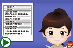 如何選購安全食品