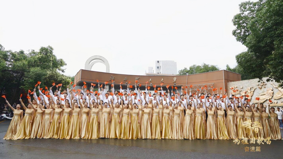 江西理工大學(xué)