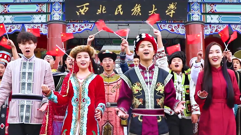 西北民族大學(xué)