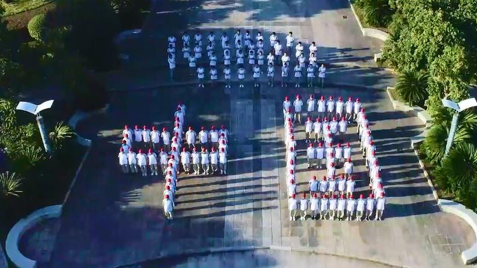 浙江省義烏中學(xué)