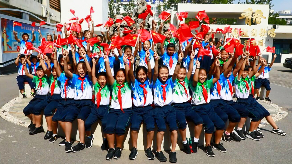 北京延慶第二小學(xué)