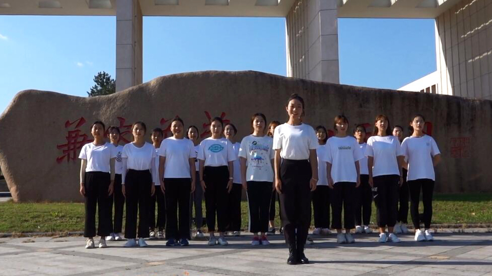 金華職業(yè)技術(shù)學(xué)院