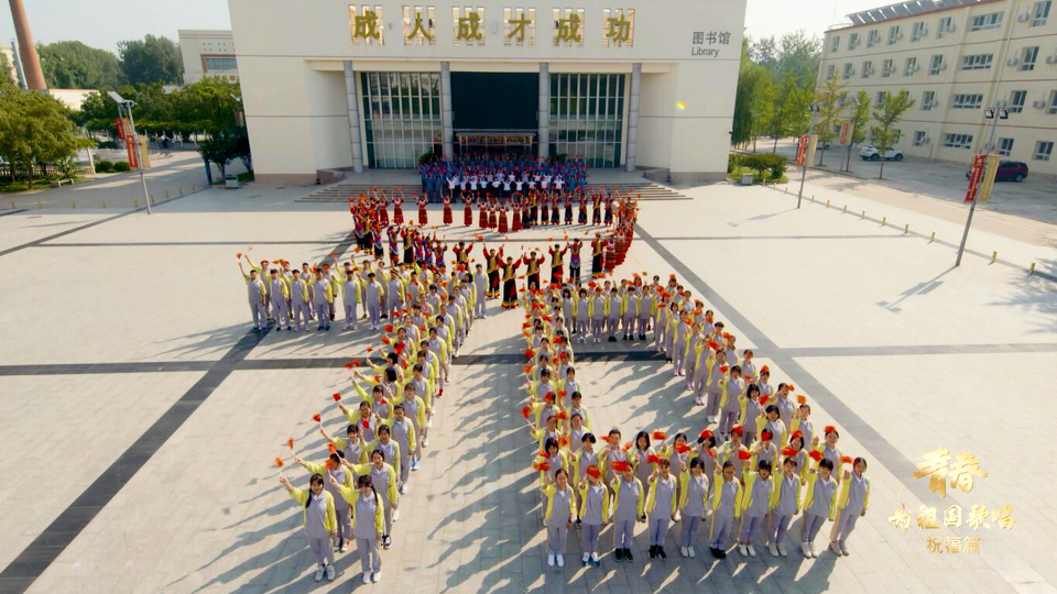 北京市商業(yè)學(xué)校