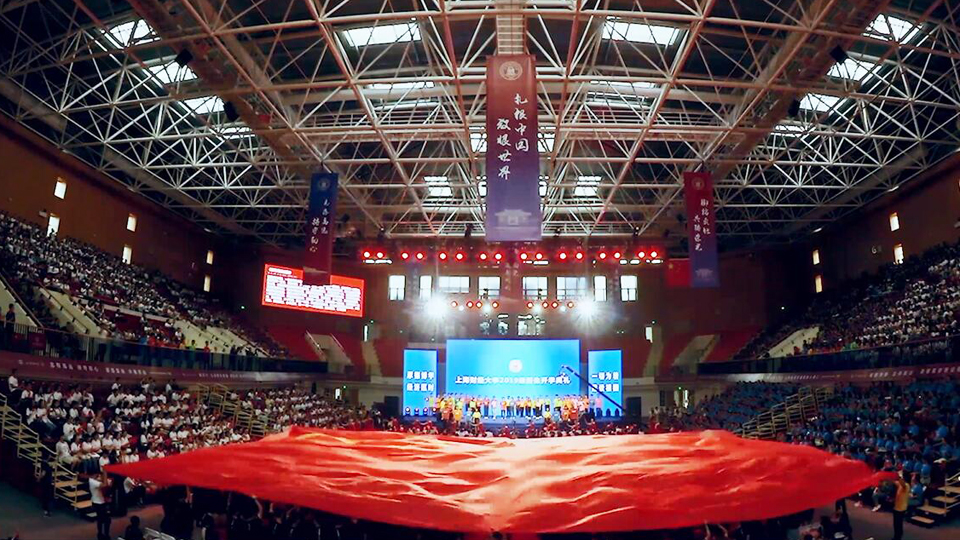 上海財(cái)經(jīng)大學(xué)