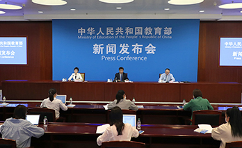 教育部新聞發(fā)布會(huì)：介紹各地開學(xué)復(fù)課及校園疫情防控、高?？荚囌猩爱厴I(yè)生就業(yè)等工作進(jìn)展情況