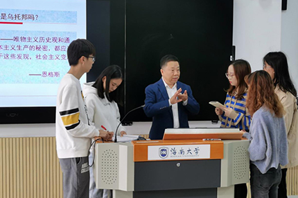 堅守在思政課教學(xué)一線——記海南大學(xué)教授張云閣