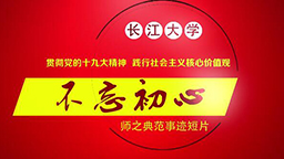 因愛(ài)而溫暖，因責(zé)任而勇敢