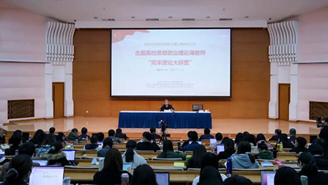 陳寶生以中央宣講團(tuán)成員身份赴京滬開展教育系統(tǒng)黨的十九屆五中全會精神宣講