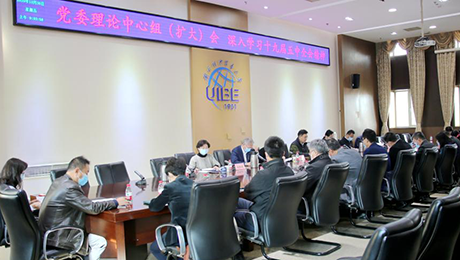 對外經(jīng)濟(jì)貿(mào)易大學(xué)