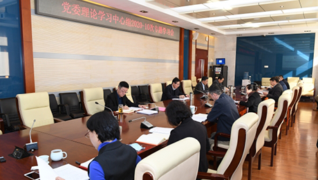 中國農(nóng)業(yè)大學(xué)