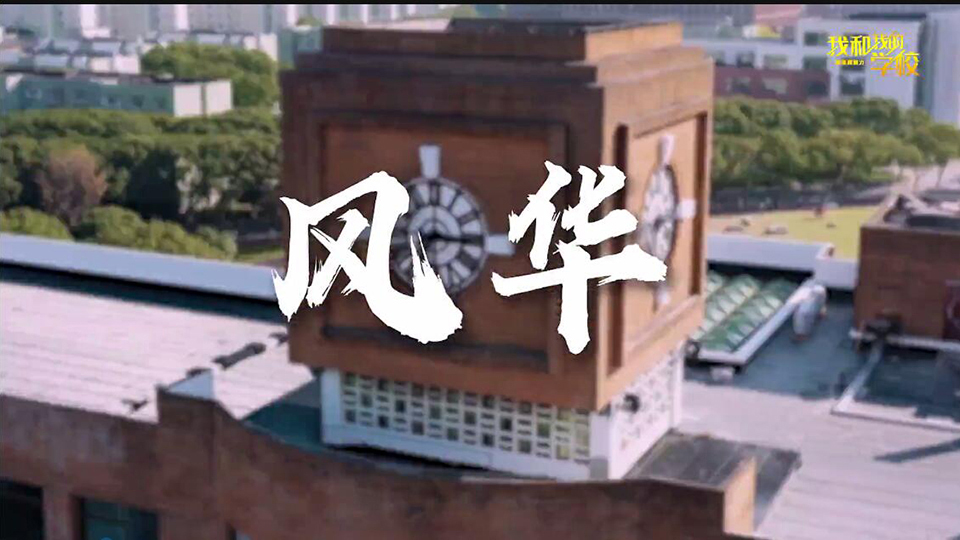 寧波大學