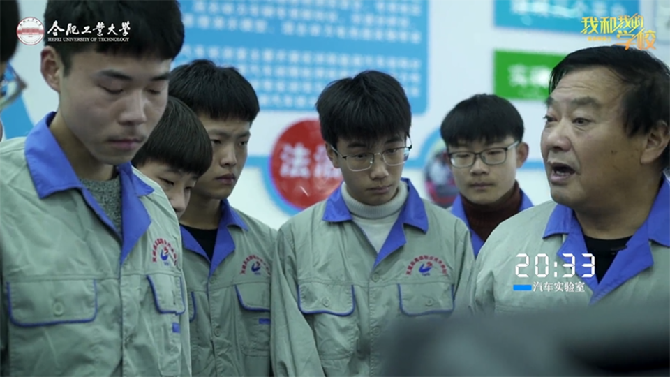 合肥工業(yè)大學