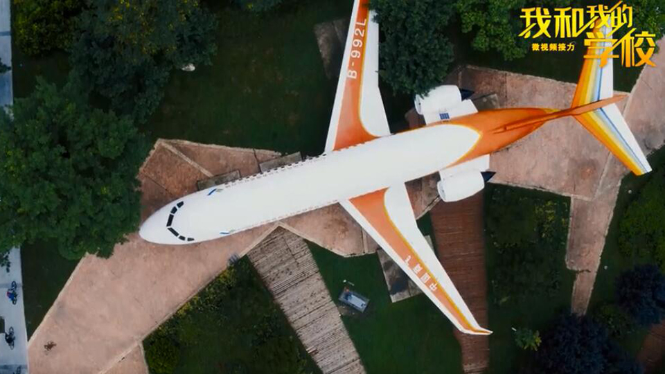 西北工業(yè)大學