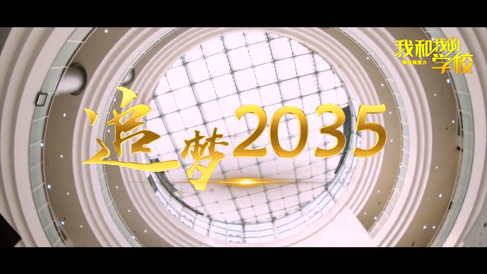 中國礦業(yè)大學（北京）