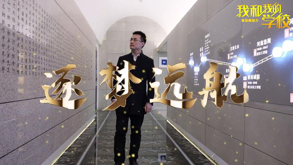 中國礦業(yè)大學