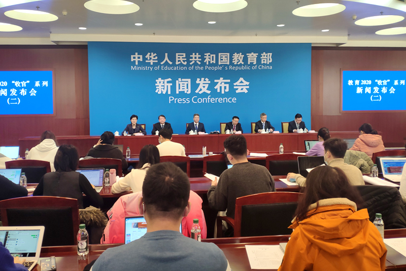 介紹“十三五”期間高等教育事業(yè)改革發(fā)展、高校人才培養(yǎng)、思政工作、科技創(chuàng)新情況