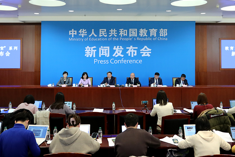 介紹“十三五”以來基礎(chǔ)教育改革發(fā)展有關(guān)情況